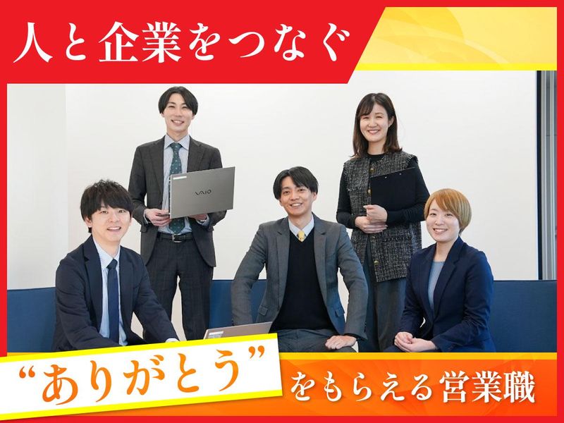 株式会社ジックスタッフの求人・転職情報