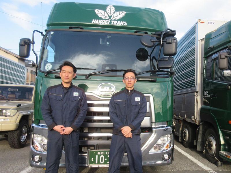 柏栄トランス株式会社の求人・転職情報