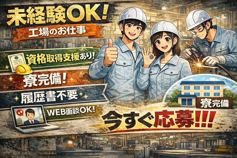 求人画像