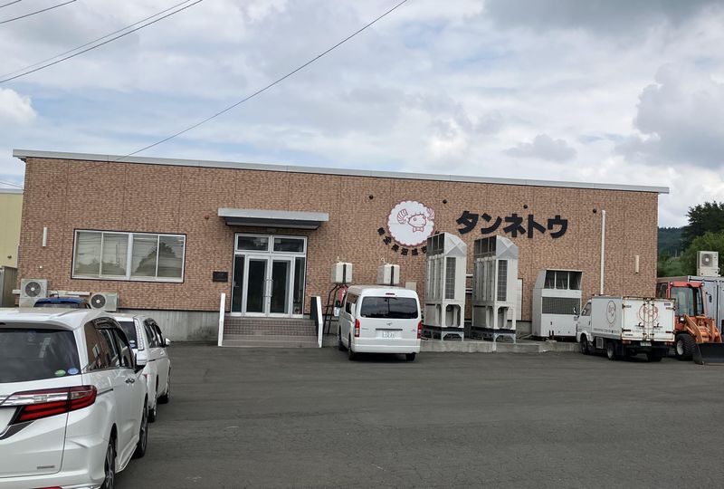 株式会社長沼成吉思汗のアルバイト・バイト求人情報-02
