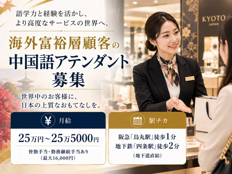 株式会社ワンストップ・イノベーションＨＲ　ＮＥＸＴの求人・転職情報
