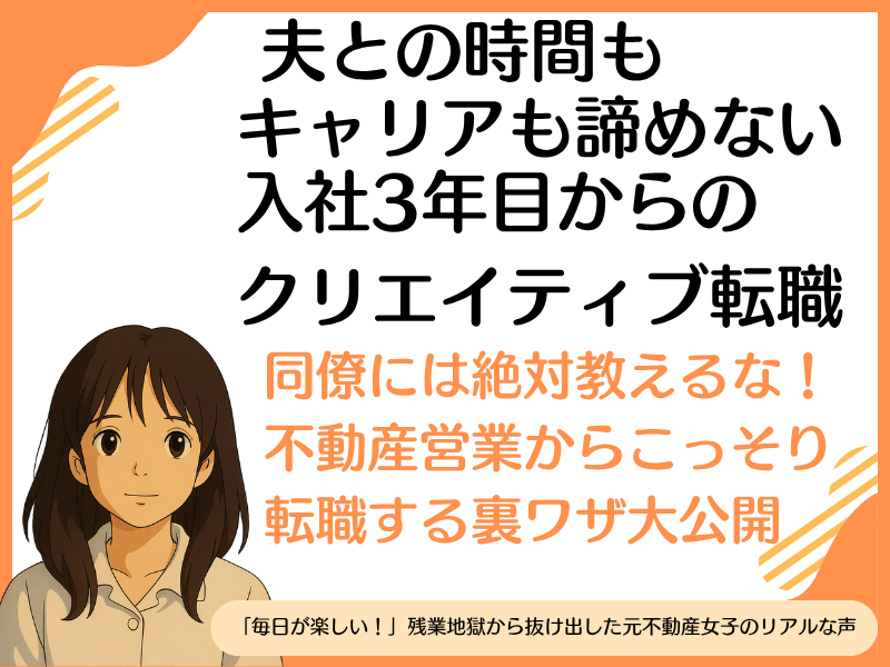 株式会社KAYAC　SANKOのアルバイト・バイト求人情報-05