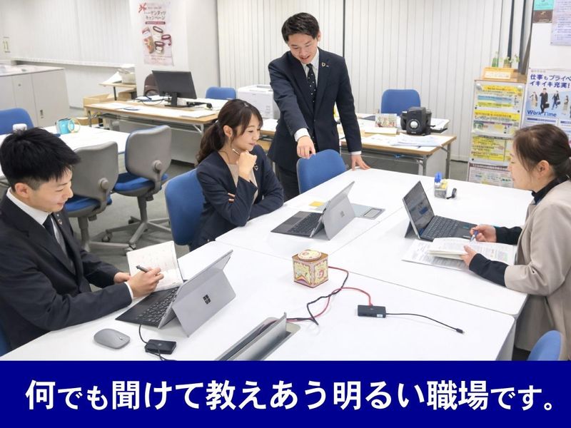 アクサ生命保険株式会社の求人・転職情報