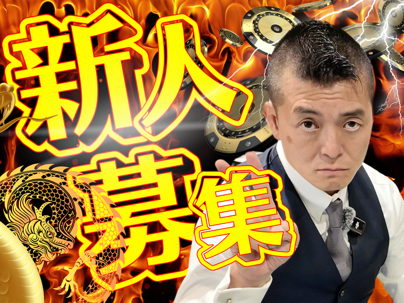 株式会社ＯＮの求人・転職情報