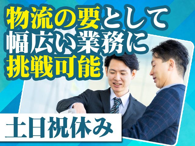 シンク株式会社の求人・転職情報