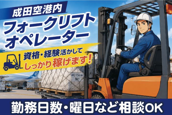 株式会社GoodWorkJapan