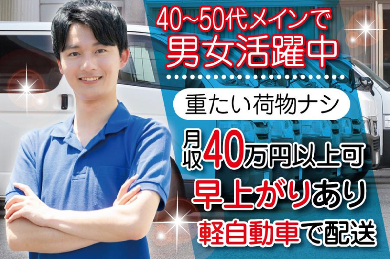 大阪西郵便局/株式会社エーエルエスリンク
