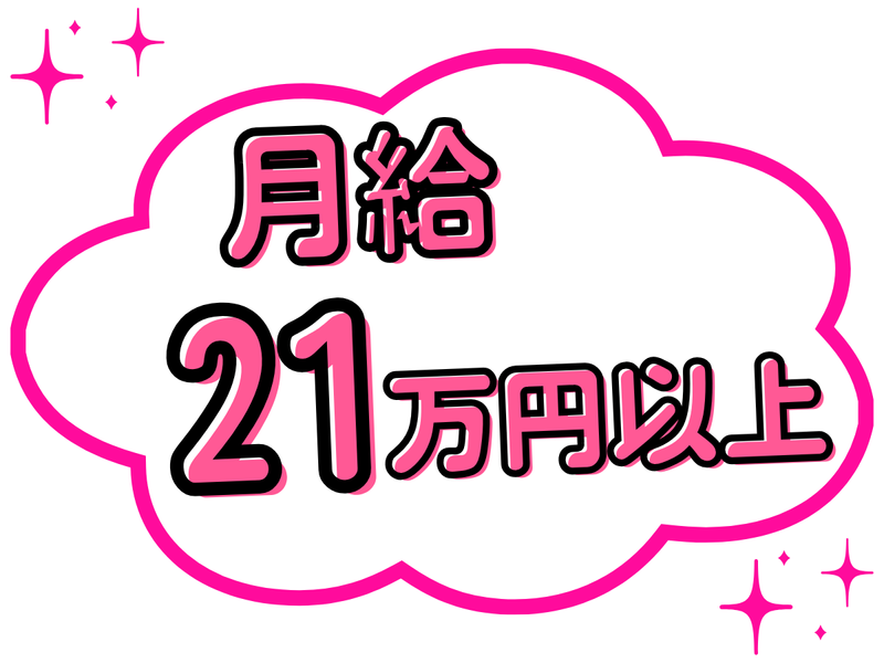 URBANRESEARCH DOORS　沖縄パルコシティ店のアルバイト・バイト求人情報-02