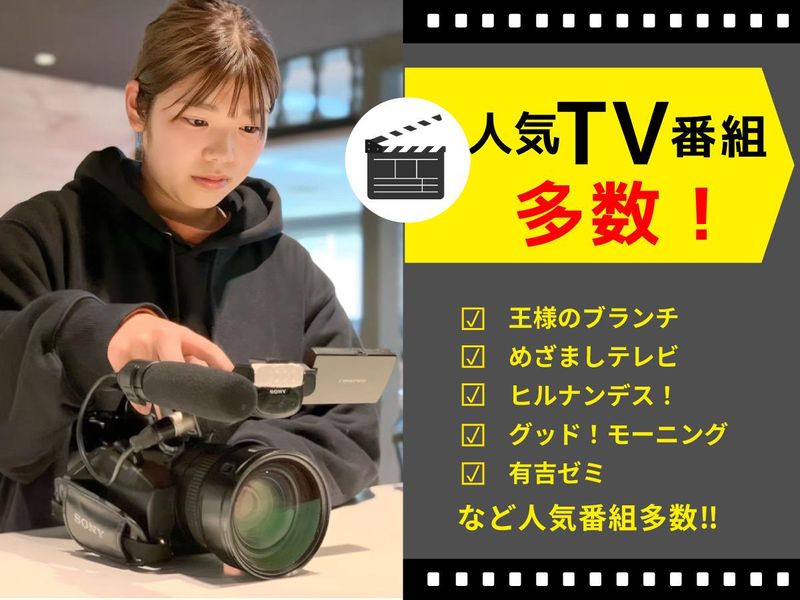 株式会社SPGホールマン