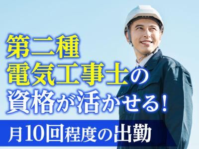 日本環境マネジメント株式会社の求人・転職情報