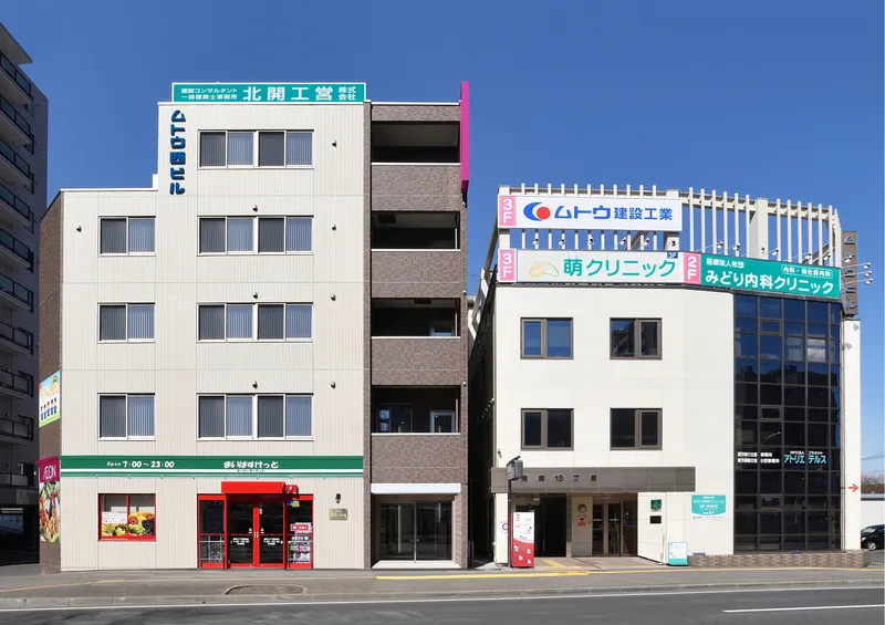 ムトウ建設工業株式会社の求人・転職情報