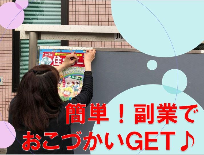 株式会社コウエイの求人・転職情報