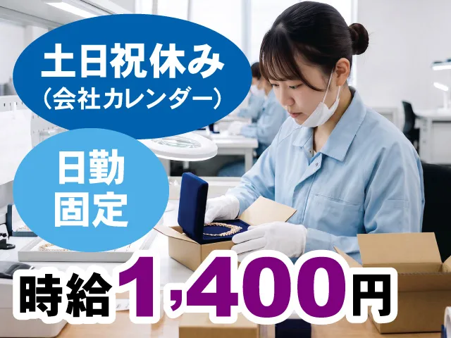 株式会社フジヨシ