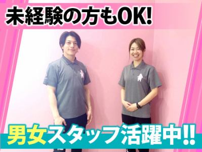 FIT365　ガーデンモール木津川のアルバイト・バイト求人情報-05