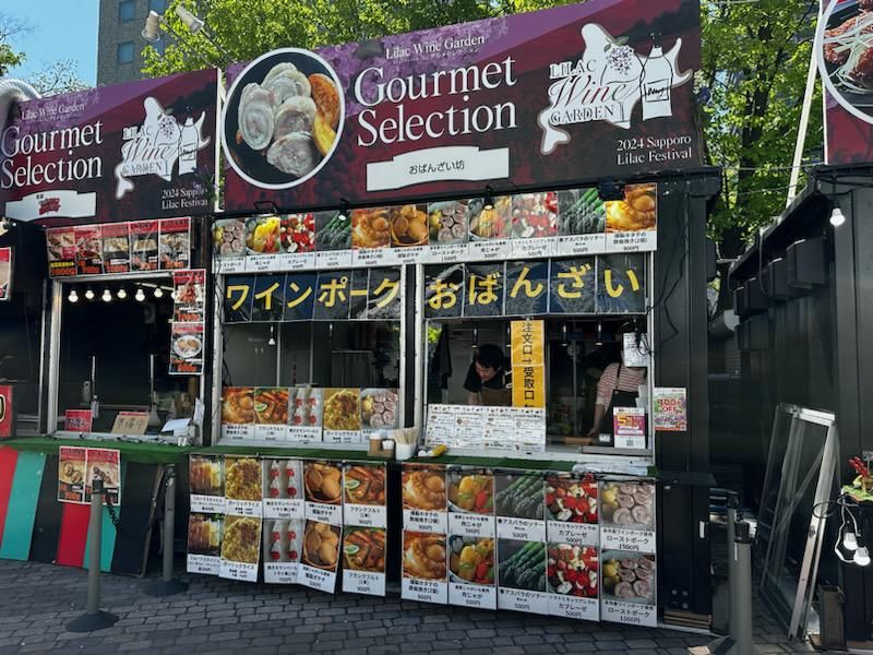 大通公園4丁目会場のアルバイト・バイト求人情報-02