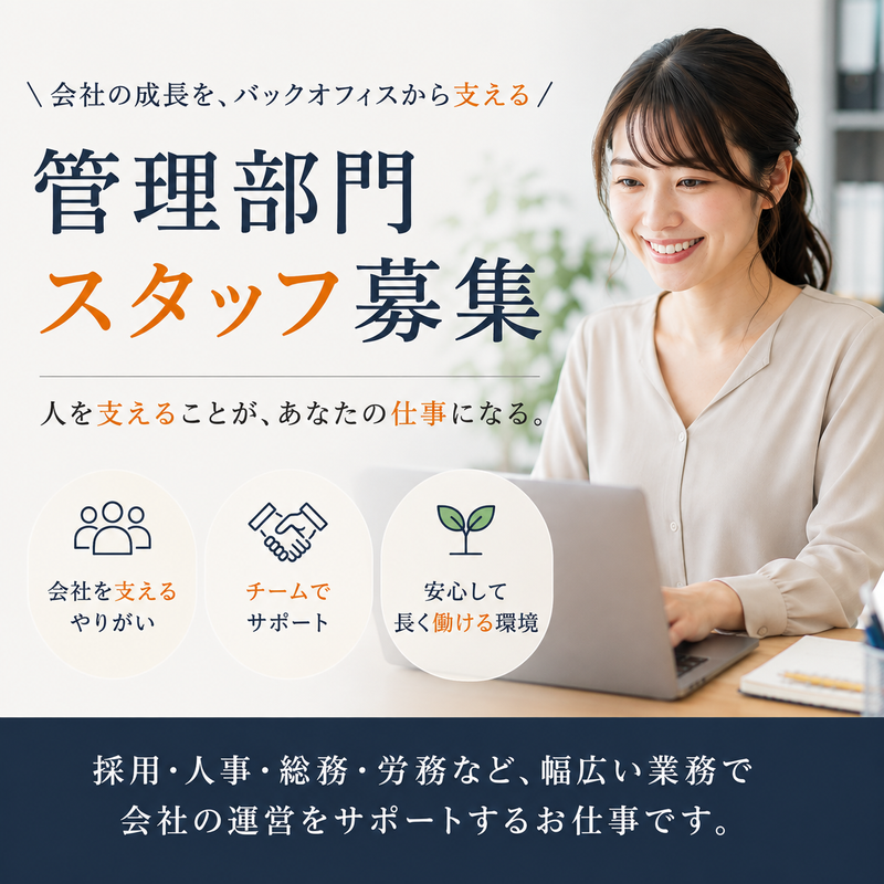 株式会社アザレアの求人・転職情報