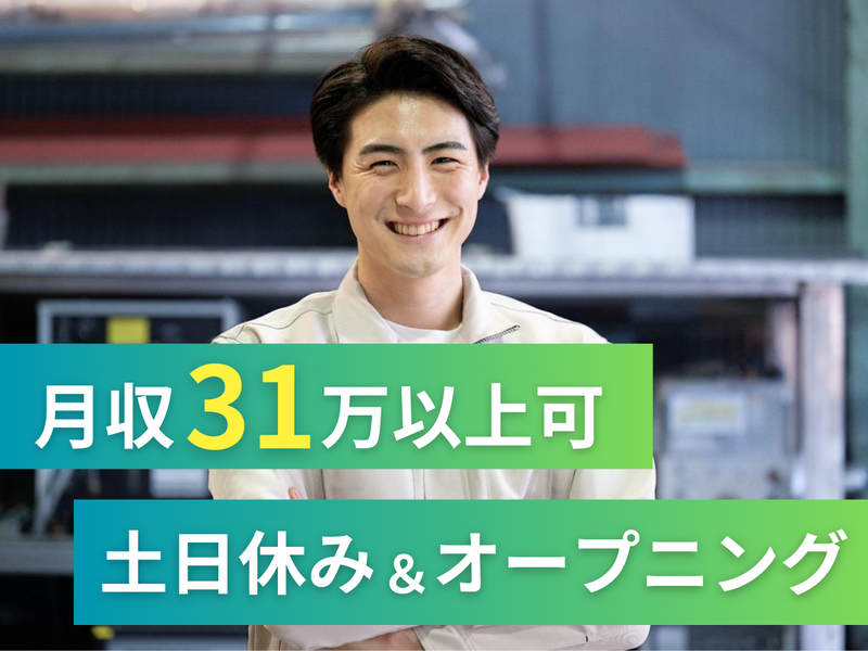株式会社アークウィズコンサルティングの求人・転職情報