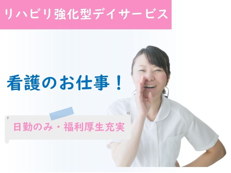 株式会社エムズの求人・転職情報