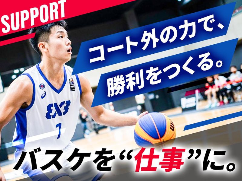 東晶貿易株式会社の求人・転職情報