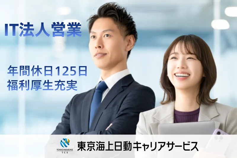 株式会社ボードルアの求人・転職情報