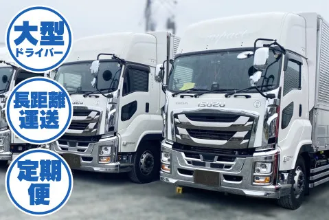 株式会社インパクトの求人・転職情報