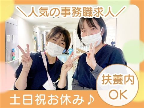 訪問看護ステーションつばさのアルバイト・バイト求人情報-22