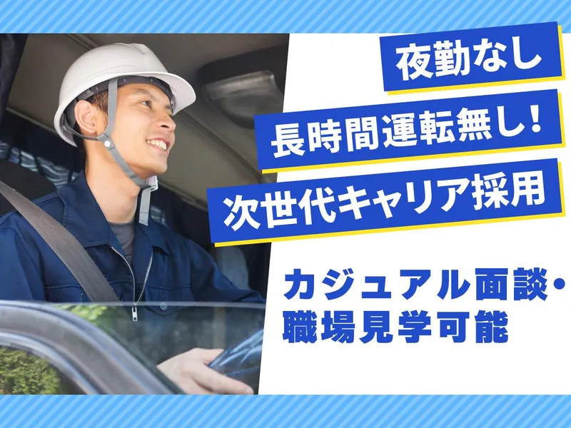 株式会社テクニカル・クリーン