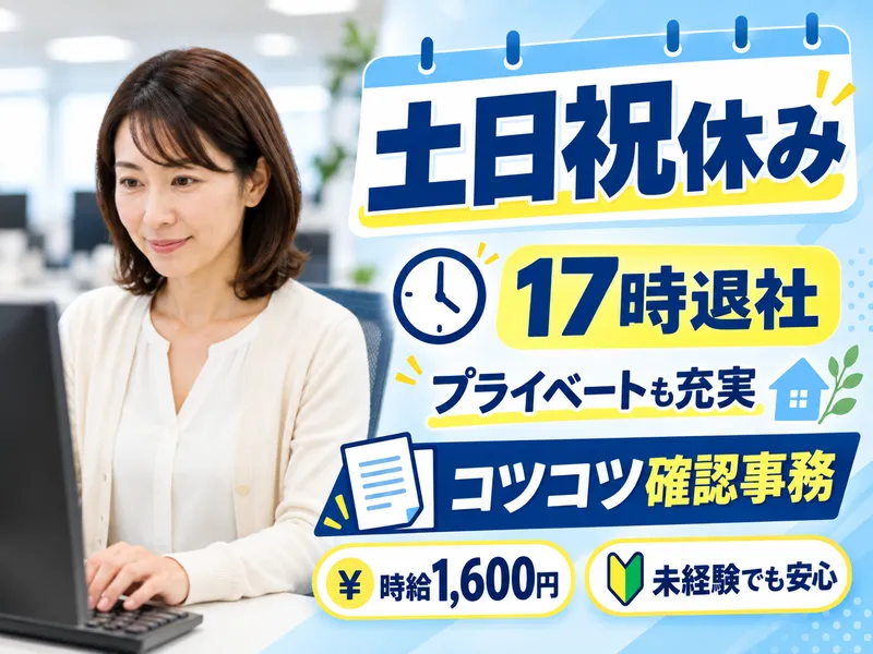 アルティウスリンク株式会社の求人・転職情報