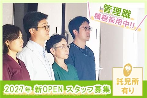 医療法人悠明会の求人・転職情報
