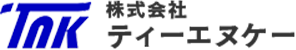 株式会社ティーエヌケーの求人・転職情報