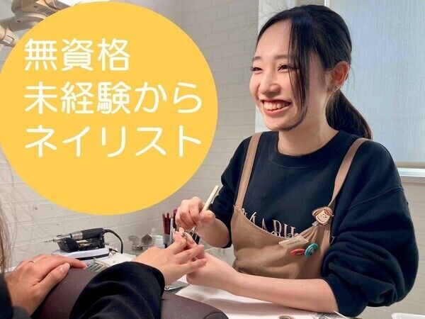 H.C.コミュニケーションズ株式会社の求人・転職情報