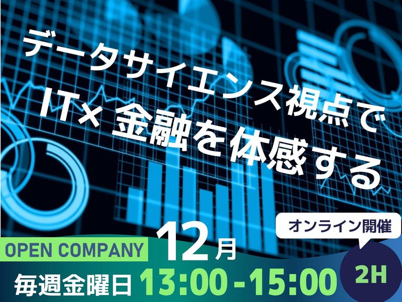 ＦｏｒｅＶｉｓｉｏｎ株式会社