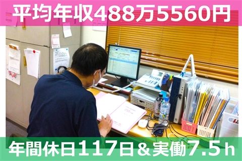 医療福祉生活協同組合おおさか-0021の求人・転職情報