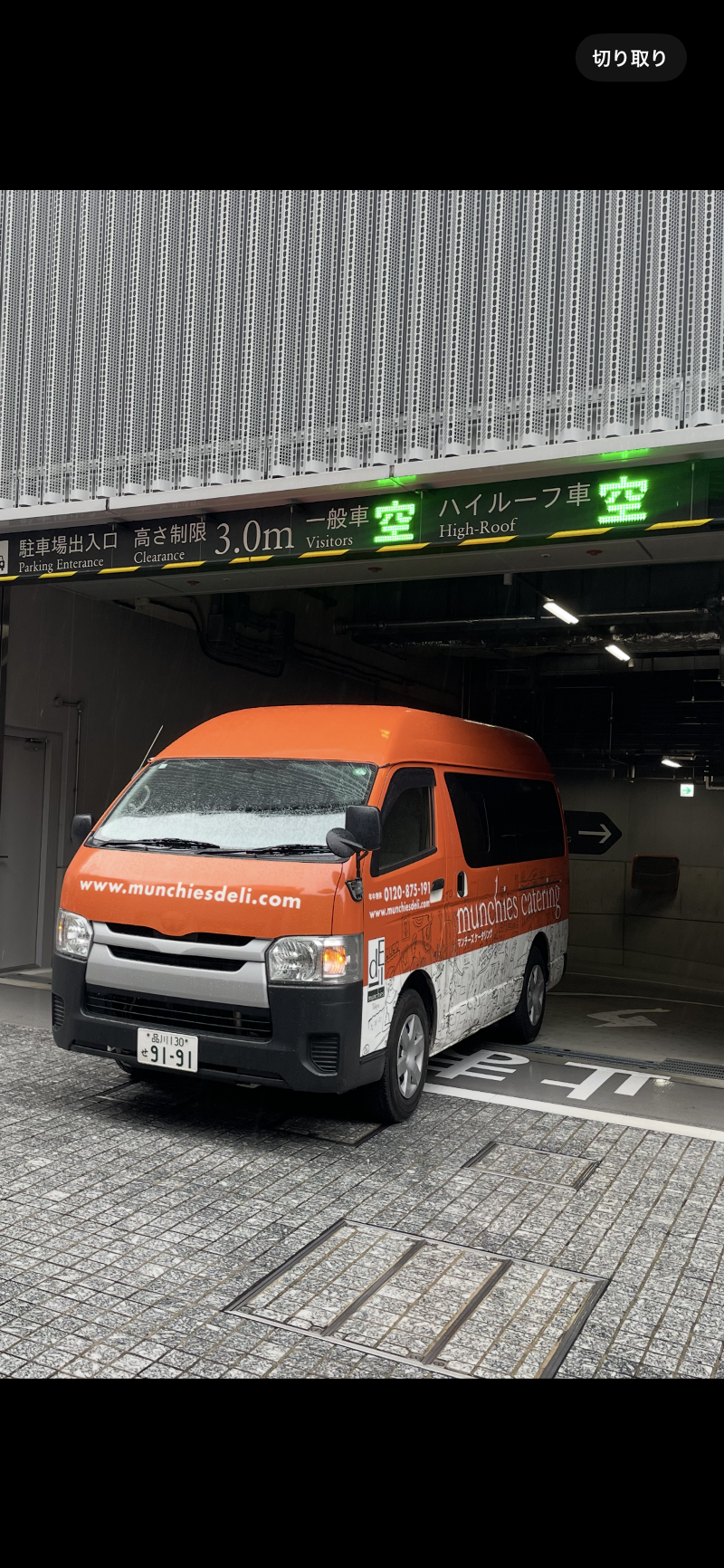 株式会社ノンピ(東京23区内に複数拠点あり)のアルバイト・バイト求人情報-02