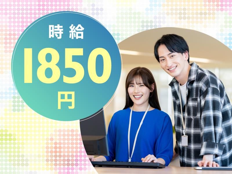 株式会社シスムエンジニアリングの求人・転職情報