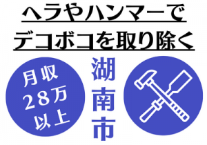 株式会社デル・スタッフの求人情報