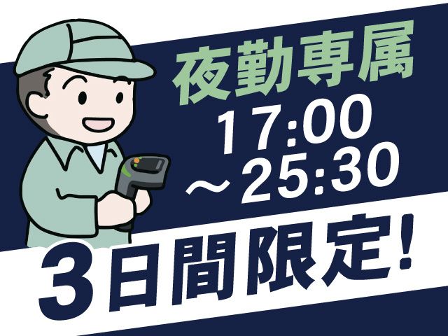 株式会社ティー・シー・シー