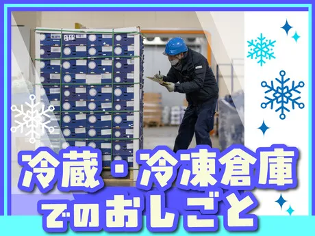 SGフィルダー株式会社のアルバイト・バイト求人情報-25