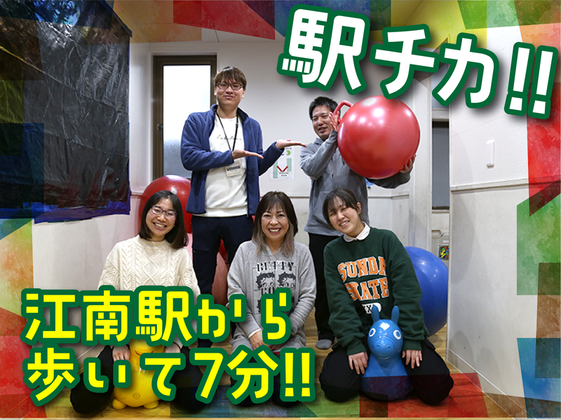 株式会社ＳＫパートナーズの求人・転職情報