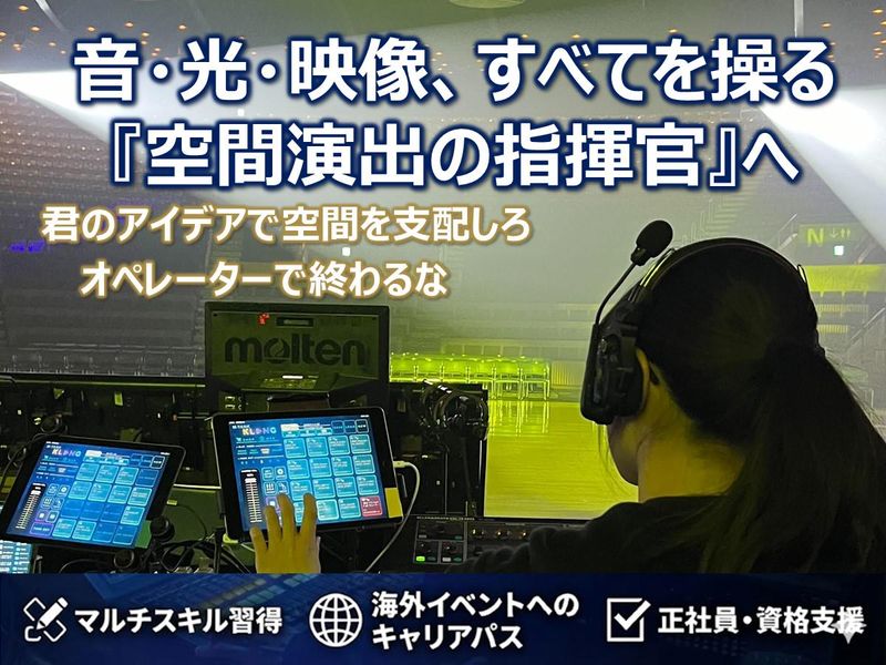 株式会社ワンステップワークショップ