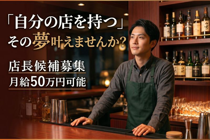 株式会社B.NEXTの求人・転職情報