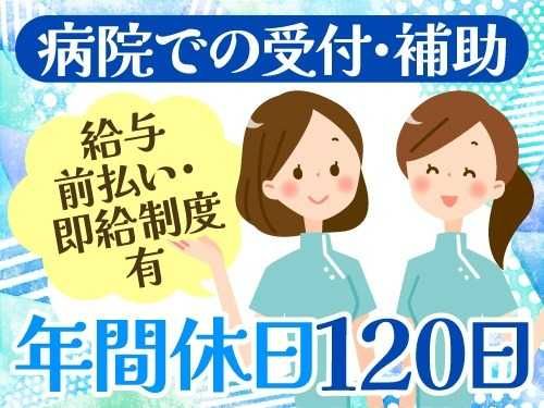 アールシースタッフ株式会社 (BP)の派遣求人情報