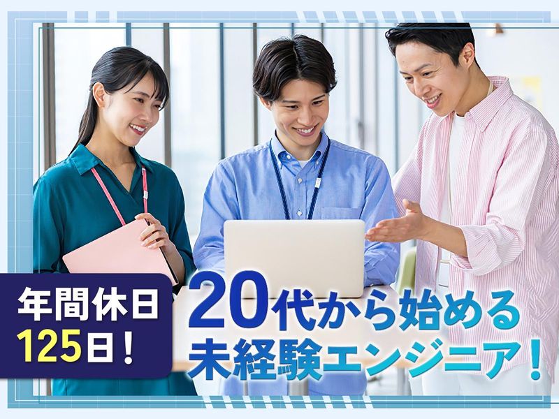 エヌアンドエヌコミュニケーションズ株式会社の求人・転職情報