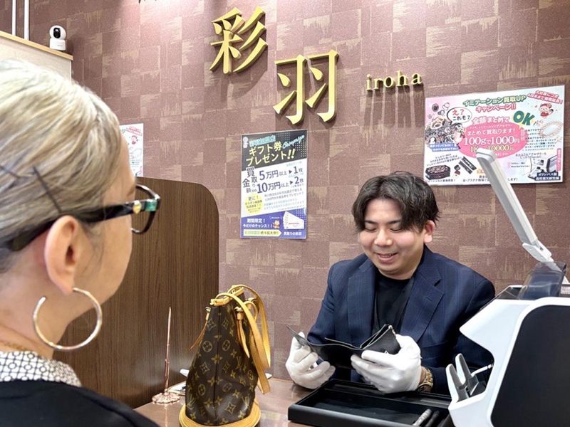 シースカイリム株式会社-0002の求人・転職情報