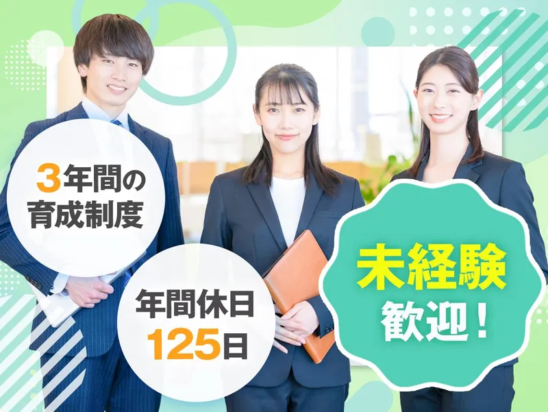SOMPOひまわり生命保険株式会社　仙台LCオフィスの求人・転職情報