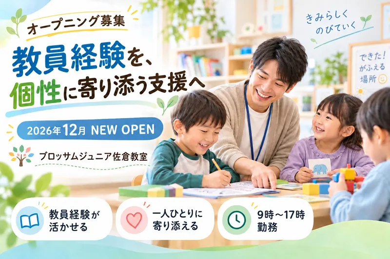 合同会社CONNEのアルバイト・バイト求人情報