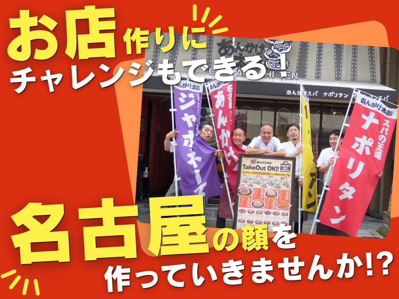 株式会社ヒライワ-0004の求人・転職情報