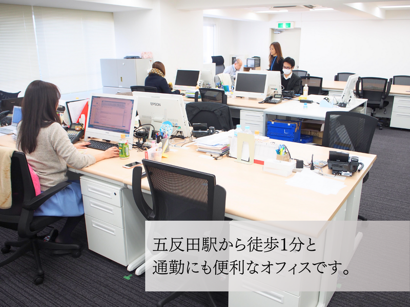 テクノブレーン株式会社<五反田オフィス>のアルバイト・バイト求人情報-04