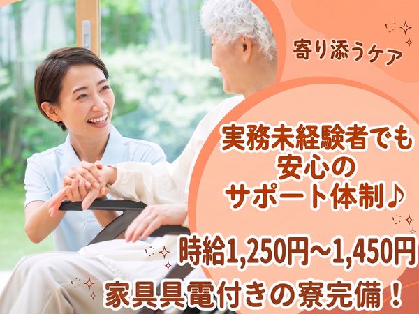 株式会社ケア・スリーのアルバイト・バイト求人情報-10
