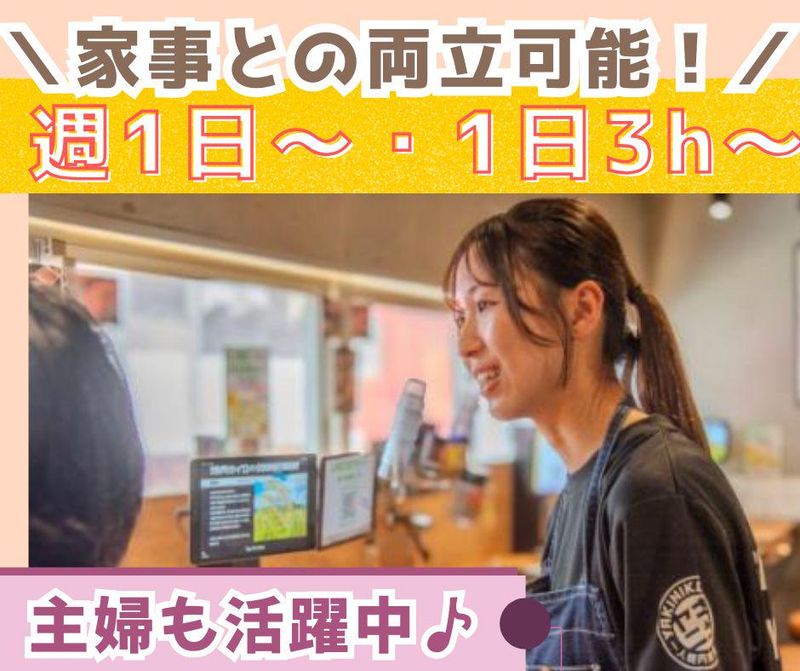 焼肉ライク 田町芝浦店のアルバイト・バイト求人情報-02